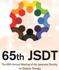 NEWS: 日本透析医学会シンポジウムにて講演します「透析患者におけるリハビリの効果を正しく知る」